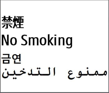 No Smoking in multiple languages